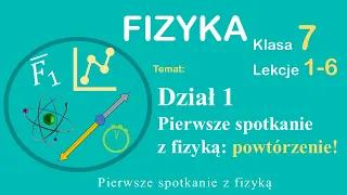 Fizyka klasa 7 dział 1: Spotkanie z fizyką - lekcja powtórzeniowa.