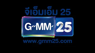 🔴 LIVE SOUND CHECK | 8 พฤศจิกายน 2564 | one31