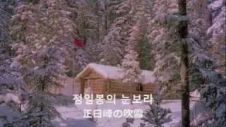 정일봉의 눈보라　Snowstorm on Jong Il peak