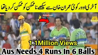 Imran Khan Magical And Historical Last Over ! Thrilling Last Over By Imran Khan