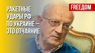 Пионтковский: Россияне десятилетиями будут отмывать позор за преступления РФ