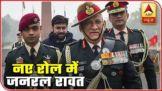 Gen Bipin Rawat Set To Take Over As India’s First CDS Tomorrow | ABP Special | ABP News