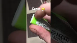 Я один такой?! Зажигалка Bic