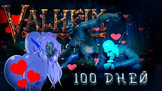 100 Дней Выживания Новичка в Valheim | Истребление Боссов