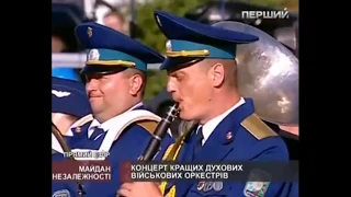 ЦВММ Повітряних Сил ЗСУ. 2011 рік. День незалежності України.