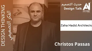 Developing Urban Diversity @ZahaHadidArchitects_official #ArchiNet #اركي_نت