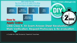 How to Apply Online CBSE Exam Answer Sheet Revaluation/Mark Verification, Photocopy & Re-evaluation