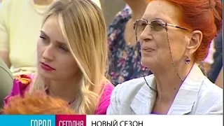 Город. 22/09/2017. GuberniaTV