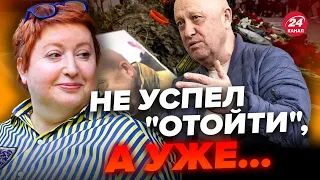 💥Ого! Дети ПРИГОЖИНА уже делят наследство / Кому все ДОСТАЛОСЬ?