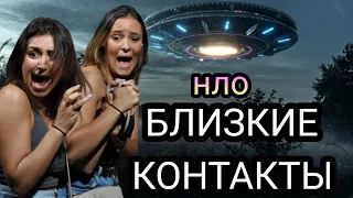 НЛО. Близкие контакты. Документальный фильм. Discovery.