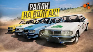 СМЕШНЕЕ и ЭПИЧНЕЕ ЭТАПА РАЛЛИ ВЫ ЕЩЁ НЕ ВИДЕЛИ!