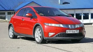 HONDA CIVIC и Семейная Драма! Автомобиль раздора :)