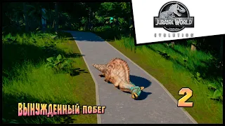 Прохождение Jurassic World Evolution - 2 - Вынужденный побег