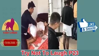 TRY NOT TO LAUGH VIDEOS – Funny Fails 2018 | Funny Chinese P24