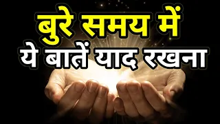 Best Heart touching inspirational Heartbreak Motivational speech video Hindi New Life