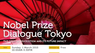 Nobel Prize Dialogue Japan. Morning Plenary Sessions - English