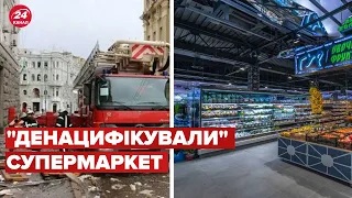 💥 Відео прильоту ракети у супермаркет в Харкові