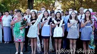 Випускний 2017 - перше Вересня. RevaVideo.pro 097-484-1333