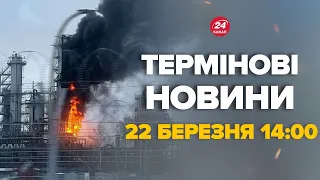 Терміново! США вийшли до українців зі заявою. ЦІ СЛОВА ШОКУВАЛИ ВСІХ – Новини за сьогодні 22 березня