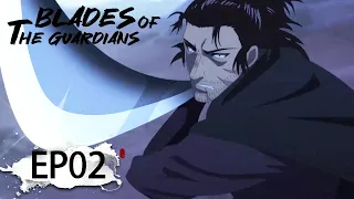 ✨MULTI-SUB | Blades of the Guardians EP 02
