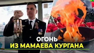 На Ямал привезли капсулу с Вечным огнём Мамаева кургана