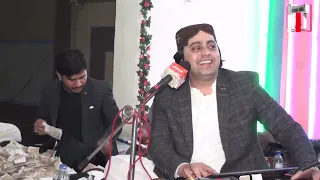 Alai Kadahin Yaar Enden Nadeem Ali Dewano