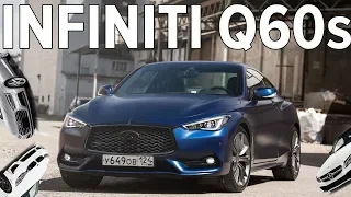 Infiniti Q60 S RED SPORT- Слезы немецкой тройки за 3170000р/ часть.1 Японцы делают вещи!