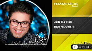 Hojat Ashrafzadeh - Asheghe Toam ( حجت اشرف زاده - عاشق توام )
