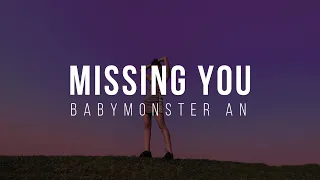 Missing You【Go Go Squid 2 Dt.Appledog's Time】OST | Babymonster An