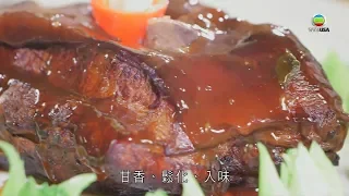 阿爺廚房食譜 | 糖醋元蹄