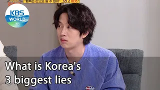 What is Korea's 3 biggest lies (Problem Child in House) | KBS WORLD TV 210129