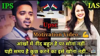 Upsc motivation song💥🔥Sab Apne Nazariya Paas Rakho Hum Apna Nazariya 💓💖 #upsc @edubihari