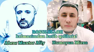 Abror Muxtor Aliy/Humoyun Mirzo - RASULULLOH kelmasimdan ketib qolibsiz.