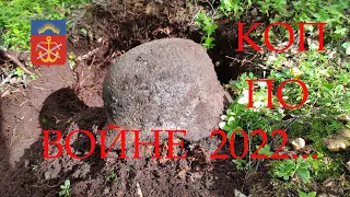 КОП ПО ВОЙНЕ НА КОЛЬСКОМ 2022