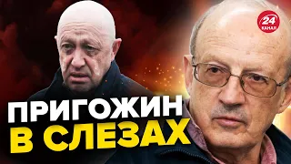 🤡ПИОНТКОВСКИЙ: Уже все умоляют Путина о КОНЦЕ войны / Что решил КРЕМЛЬ? @Andrei_Piontkovsky