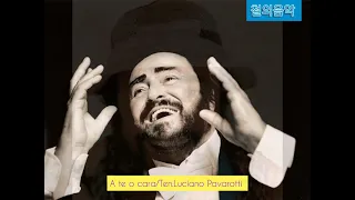 Ten.Luciano Pavarotti(루치아노 빠바로띠) | A te o cara | V.Bellini Opera "I Puritani"중에서