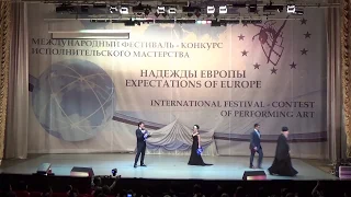 Гала-концерт "Надежды Европы" 2016