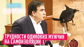 Новый двойник Саакашвили - Политическое Дискавери | Шоу Вечерний Квартал 2020