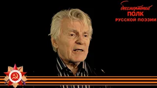 Александр Твардовский "Я убит подо Ржевом", читает Юрий Назаров, г. Москва