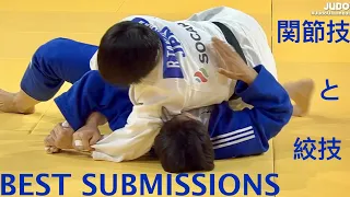 9 Best Submissions! Womens Judo at Ulaanbaatar Grand Slam 2023