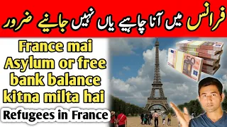 France Asylum 400€ Every Month | Should I Come to France or Not? |  AdeelJameelGlobal