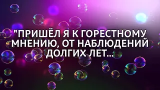 Игорь Губерман. Цитаты.