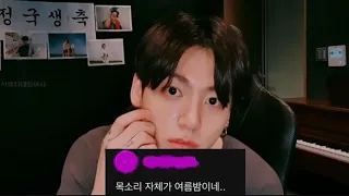 정국 my you 댓글모음