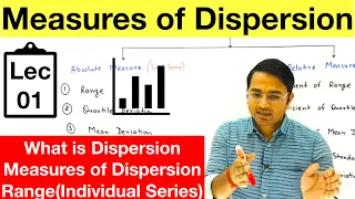 What is Dispersion, Measure of Dispersion(Range) : Dispersion part-1