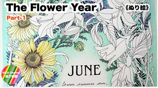 🌼ぬり絵【Tha Flower Year / June / part-1】by Leila Duly