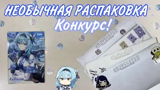 СЛИП КЕЙС Эолы и ПИСЕМ с коллекционными карточками / Genshin Impact