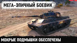 Когда один тащил как боженька... Но кое-кто есть и по круче! Вот на что способен е 50 м в бою