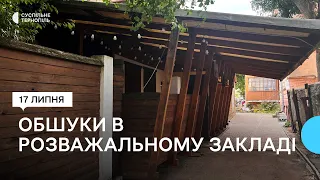 Поліцейські Тернопільщини виявили в одному розважальних закладів Тернополя наркотики