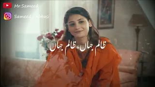 DOUR Ost Status || New Pakistani Sad Status || Dour Ost WhatsApp Status || Mr.Sameed