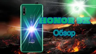 HONOR 9x 4/128gb обзор-топ за свои деньги!